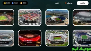 Sarmorabi: Football + Mod