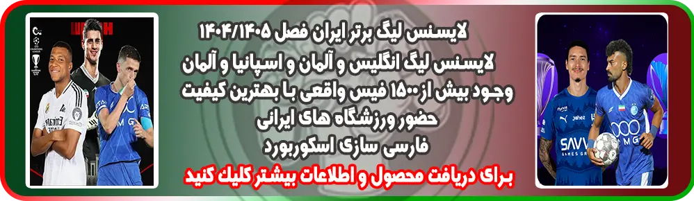 تبلیغات