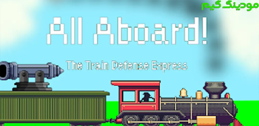 دانلود بازی All Aboard! Defense Express + Mod همه سوار شوید! دیفنس اکسپرس هک شده برای اندروید