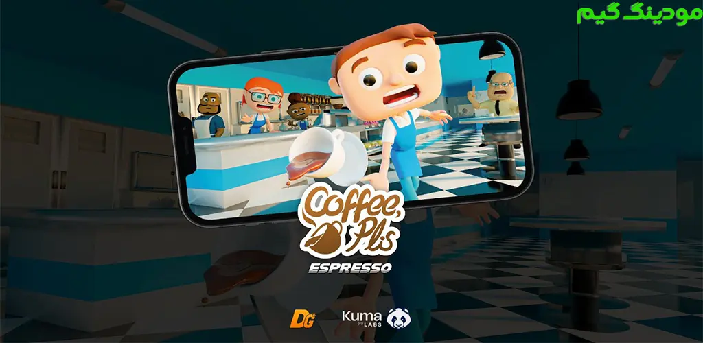 دانلود بازی Coffee Plis Espresso + Mod قهوه پلیس اسپرسو هک شده برای اندروید