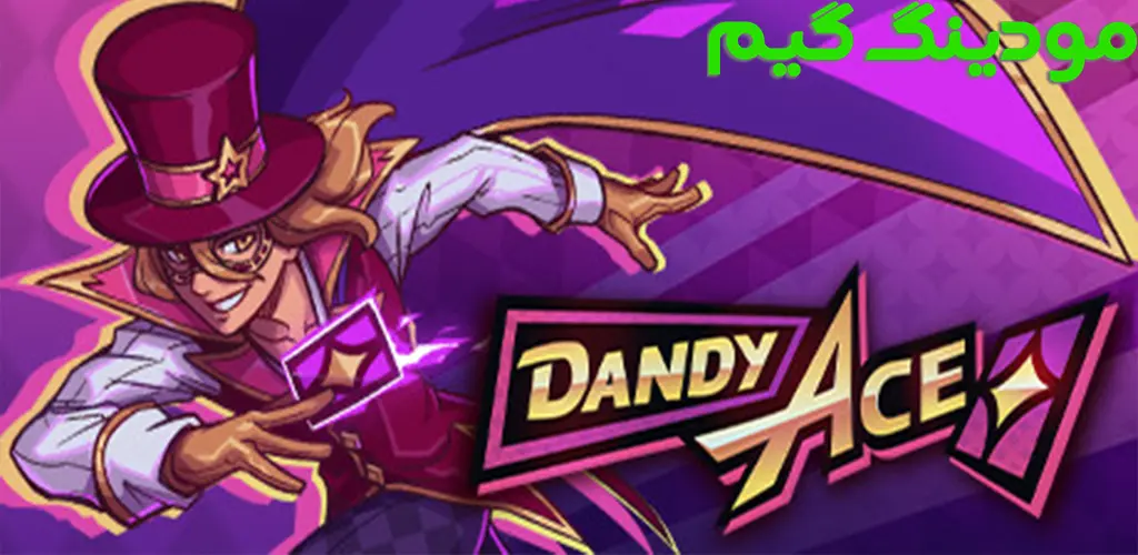 دانلود بازی Dandy Ace + Mod دندی آس هک شده برای اندروید