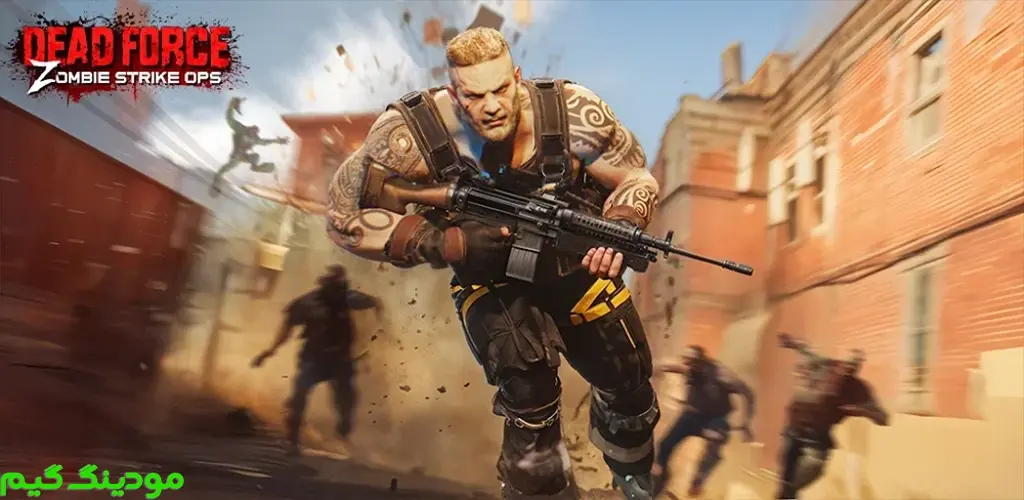 دانلود بازی Dead Force: Zombie Strike Ops + Mod نیروی مرده: عملیات حمله زامبی‌ها هک شده برای اندروید