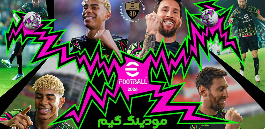 دانلود بازی eFootball PES 2026 + Mod ای فوتبال پی اس 2026 هک شده برای اندروید