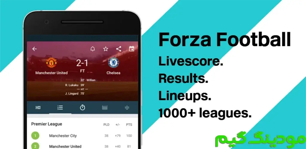دانلود برنامه Forza Football - Soccer Scores + Mod فورزا فوتبال - نتایج فوتبال هک شده برای اندروید