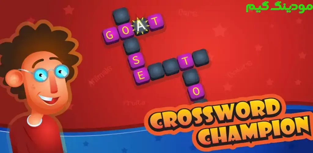 دانلود بازی کشلمه هک شده برای اندروید