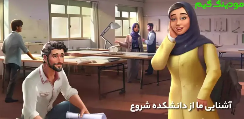 دانلود بازی خانه سارا هک شده برای اندروید
