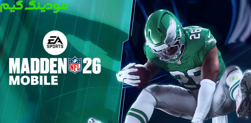 دانلود بازی Madden NFL 26 Mobile Football + Mod فوتبال آمریکایی 2026 موبایل هک شده برای اندروید