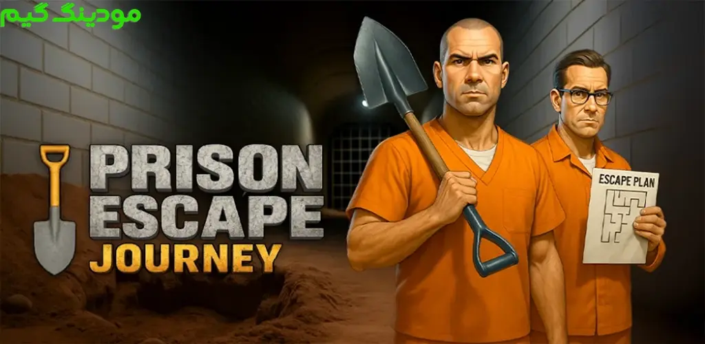 دانلود بازی Prison Master: Escape Journey + Mod استاد زندان: سفر فرار هک شده برای اندروید