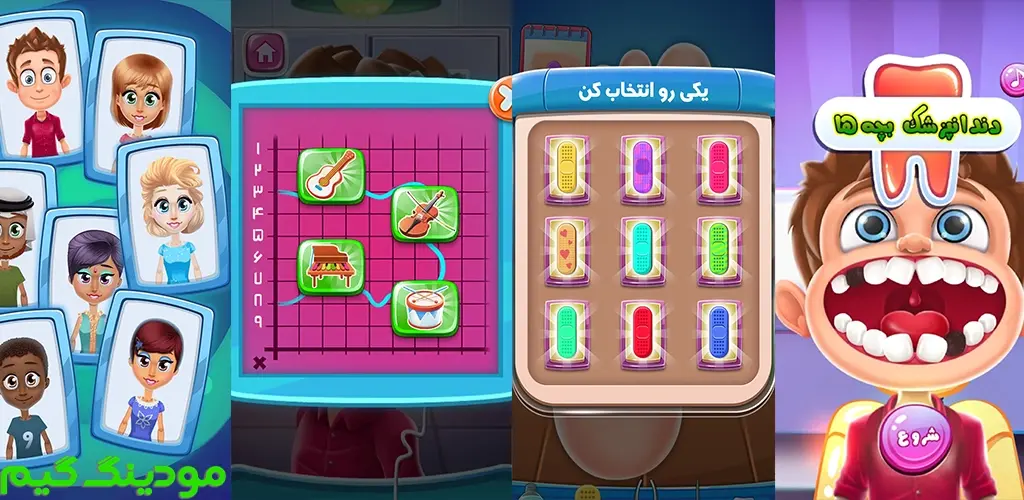 دانلود بازی دندان پزشکی - بازی دکتری هک شده برای اندروید