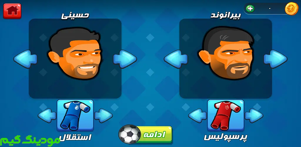 دانلود بازی ‏‏‏‏‏‏‏‏‏‏‏‏‏‏‏‏‏‏‏‏‏‏شوتبال هک شده برای اندروید