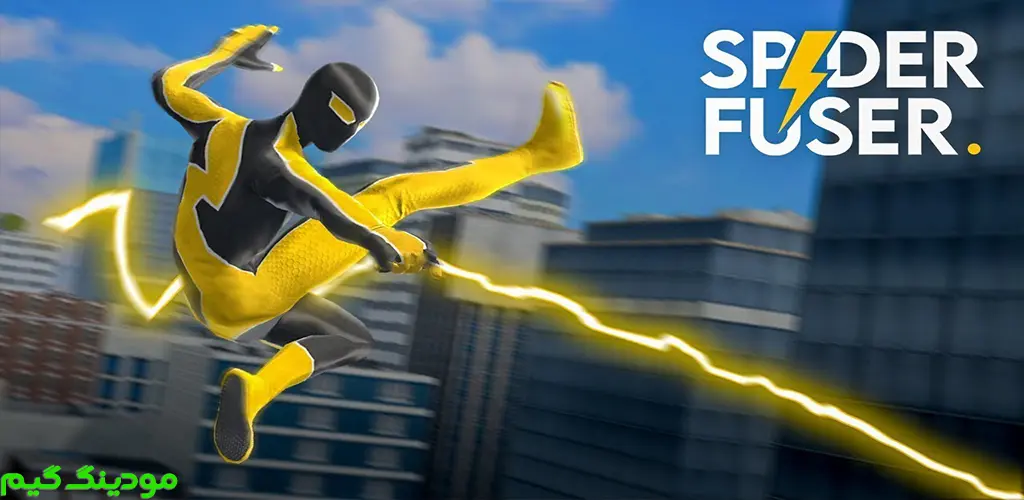 دانلود بازی Spider Fuser + Mod فیوزر عنکبوتی هک شده برای اندروید