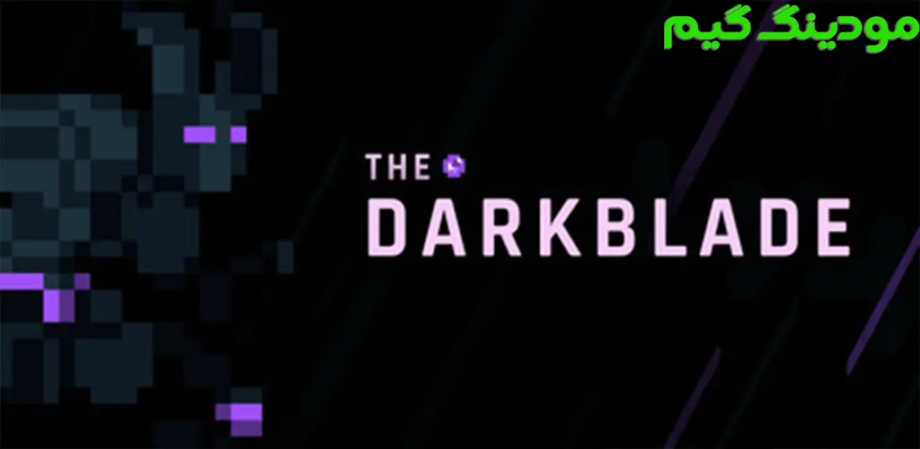 دانلود بازی The Darkblade + Mod تیغه تاریک هک شده برای اندروید