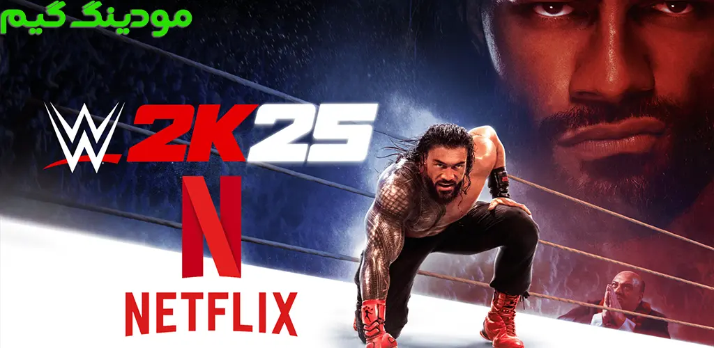 دانلود بازی WWE 2K25: Netflix Edition + Mod کشتی کج 2025: نتفلیکس ادیشن هک شده برای اندروید