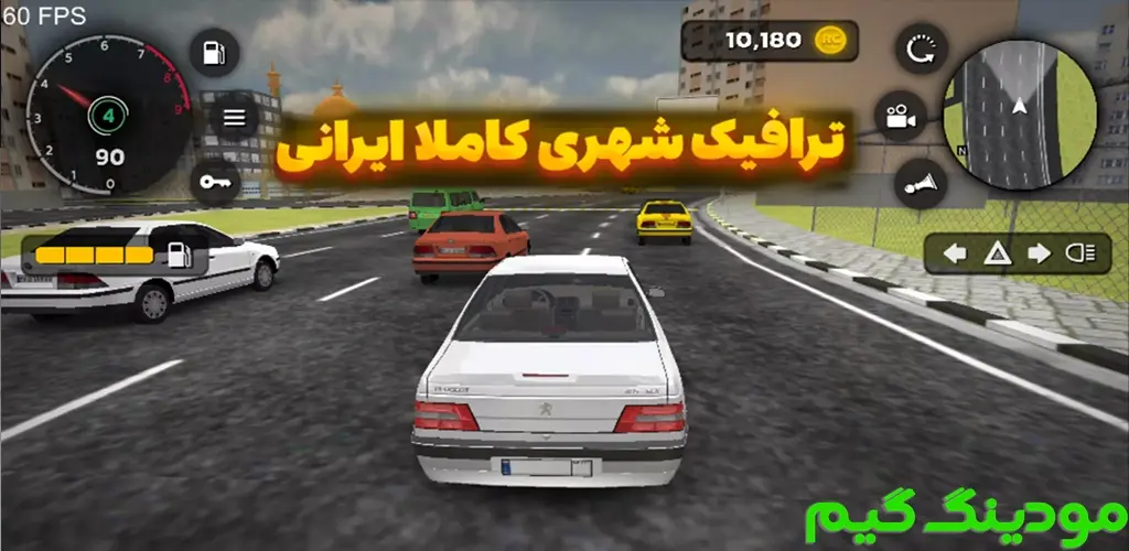 دانلود بازی ترافیک | رانندگی چندنفره هک شده برای اندروید