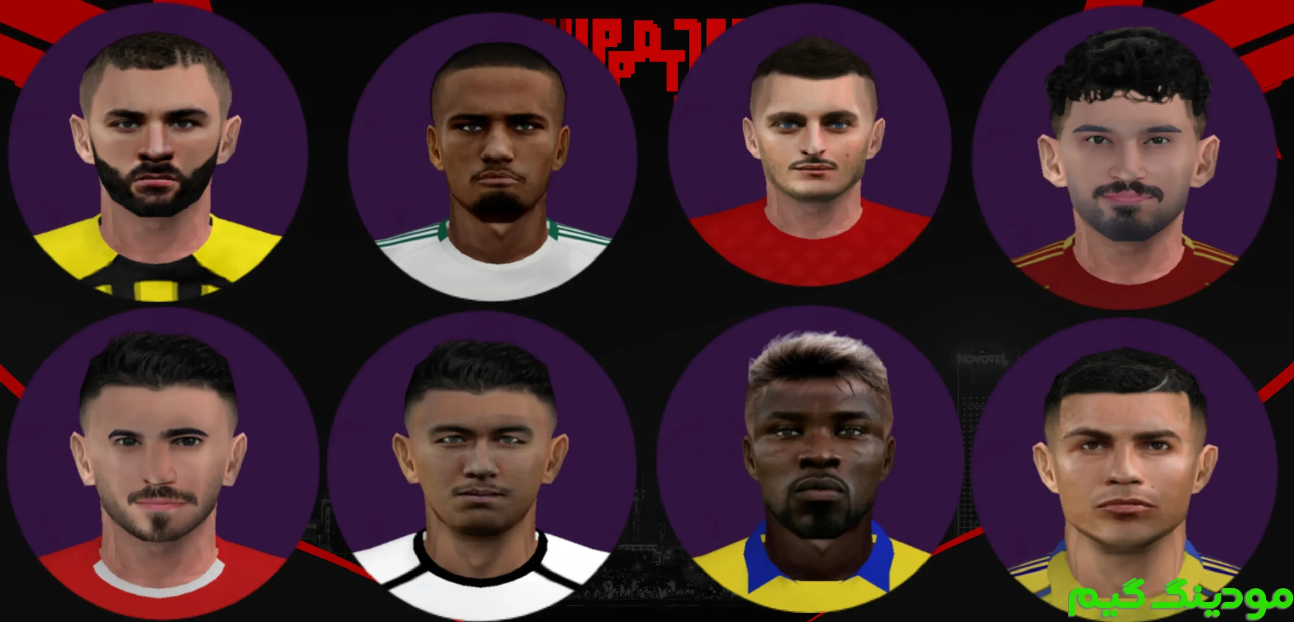 دانلود بازی PES 2026 همراه لیگ برتر ایران 1404/1405 برای اندروید