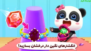Baby Panda's Fashion Dress Up + Mod