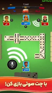 Domino Herfehei + Mod