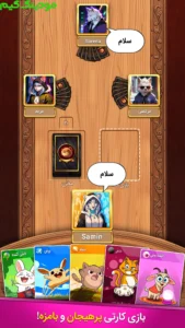 Gorbeh Hay Enfejari (Online) + Mod