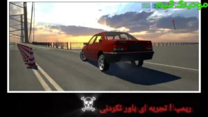 Remap + MOD