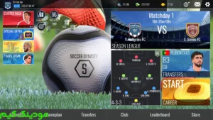 Soccer Dynasty: Club Manager + Mod