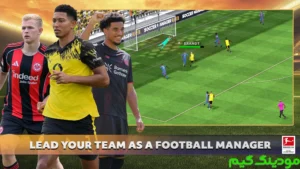 Soccer Manager 2026 - Football + Mod