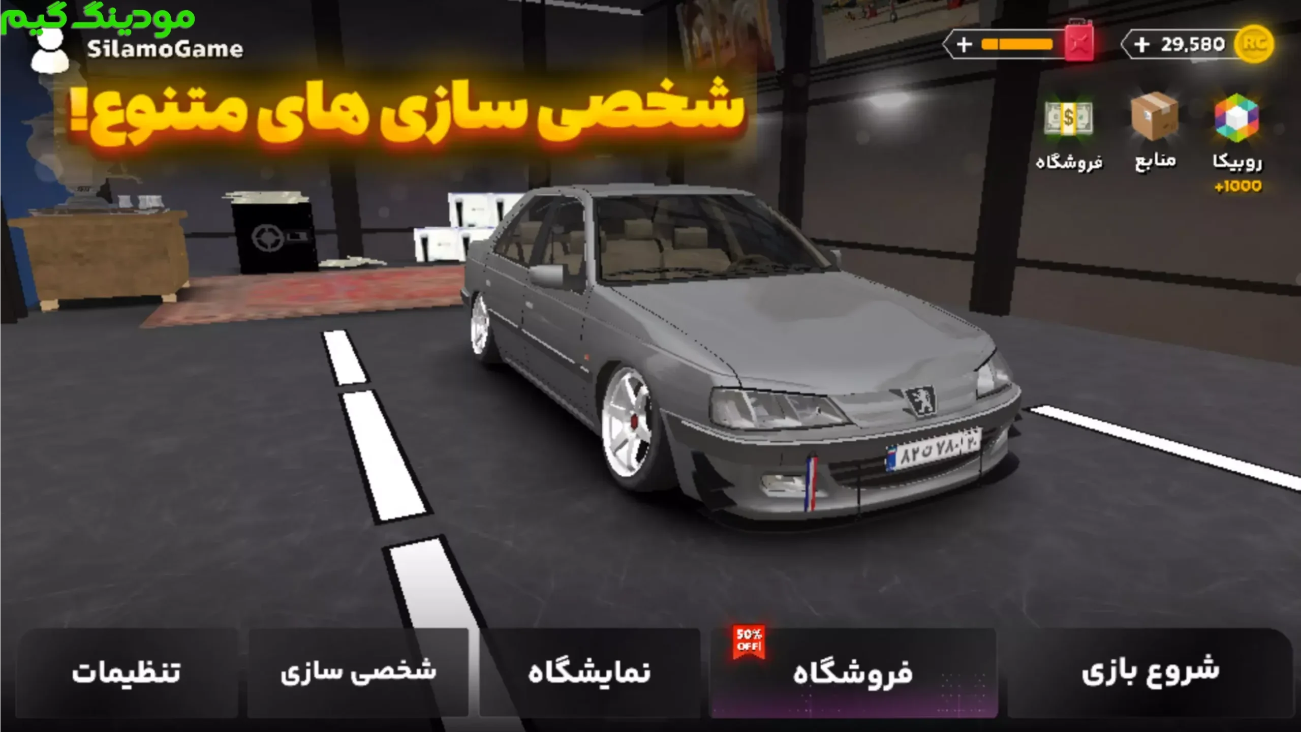 Traffic | Ranandegi Chand Nafareh + Mod