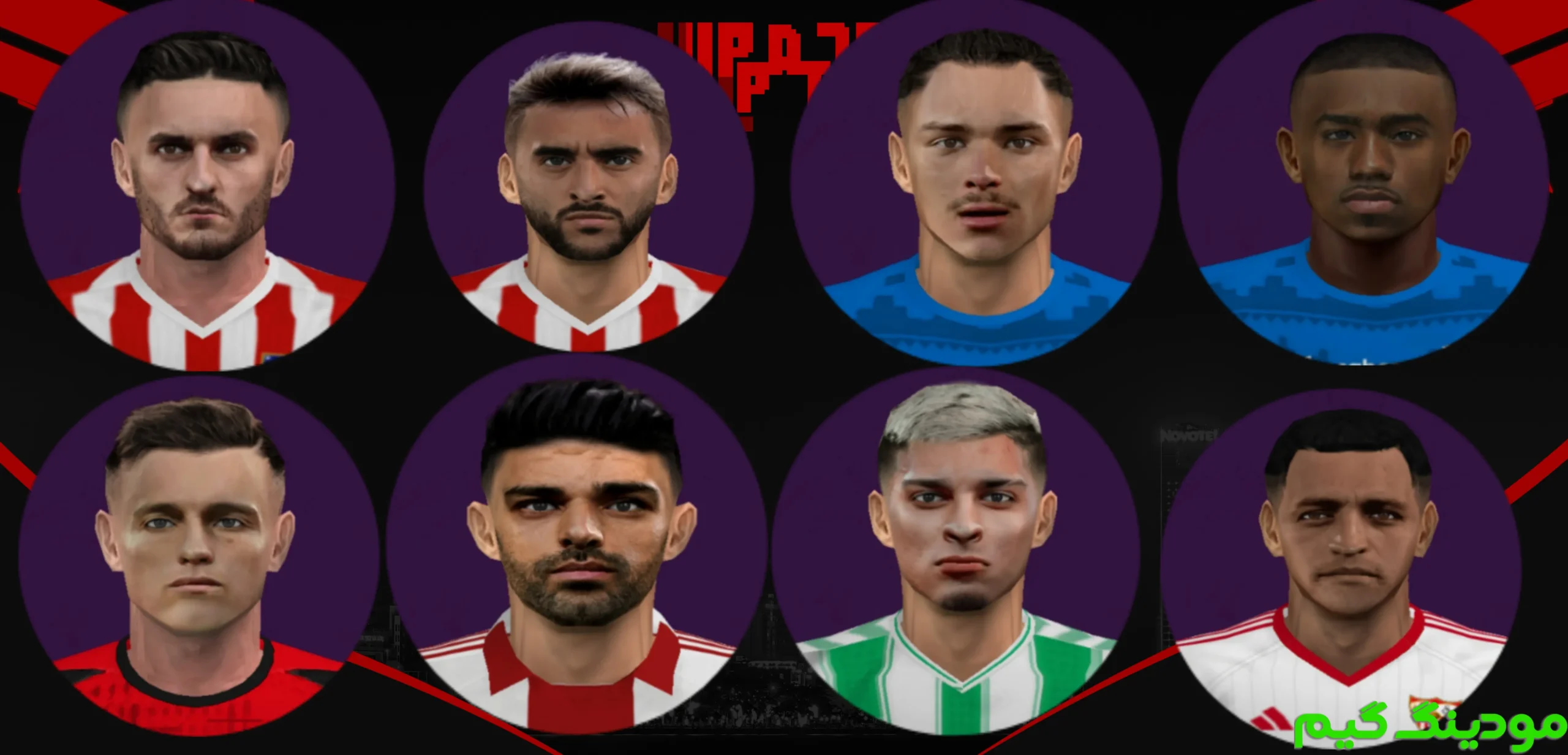 دانلود بازی PES 2026 همراه لیگ برتر ایران 1404/1405 برای اندروید