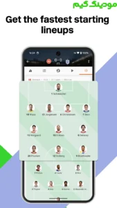 Forza Football - Soccer Scores + Mod