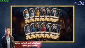 Shahr Azab + Mod