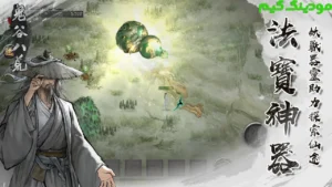 Tale of Immortal + Mod