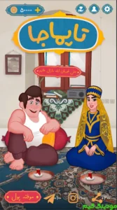 Tapmaja + Mod