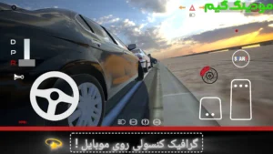 Remap + MOD
