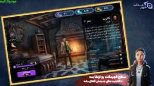 Shahr Azab + Mod