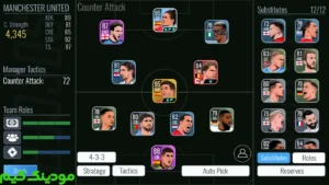 Soccer Dynasty: Club Manager + Mod