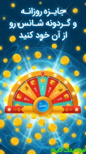 Takhteh Nard (Takhteh Baz) + Mod