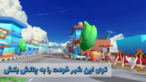 Zang Bezan Ambulance + Mod