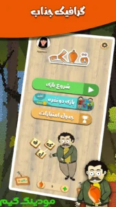 Ghollak + Mod