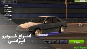 Peugeot Sport + MOD