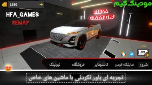 Remap + MOD