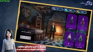 Shahr Azab + Mod