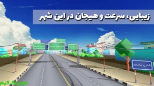 Zang Bezan Ambulance + Mod