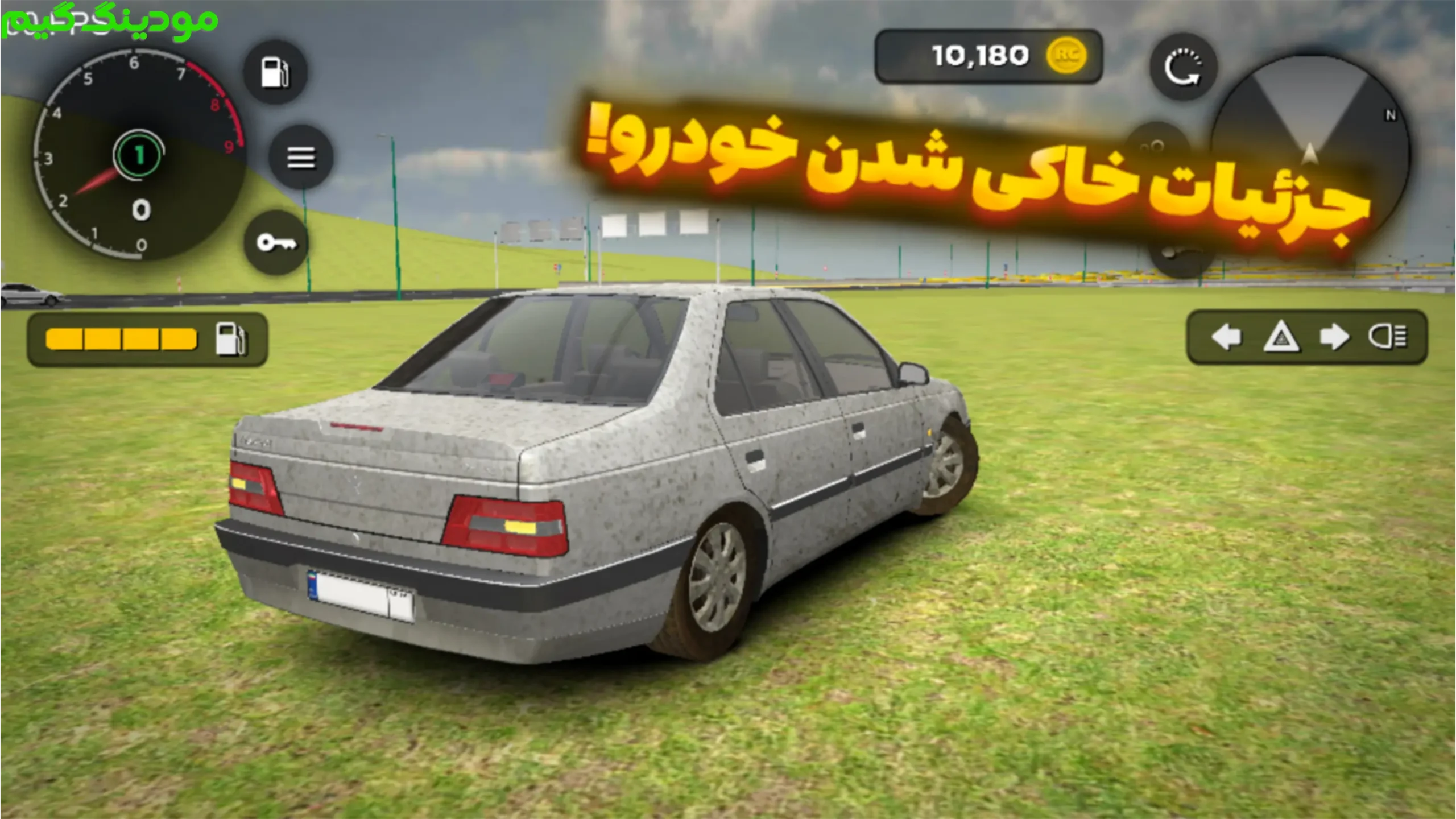 Traffic | Ranandegi Chand Nafareh + Mod
