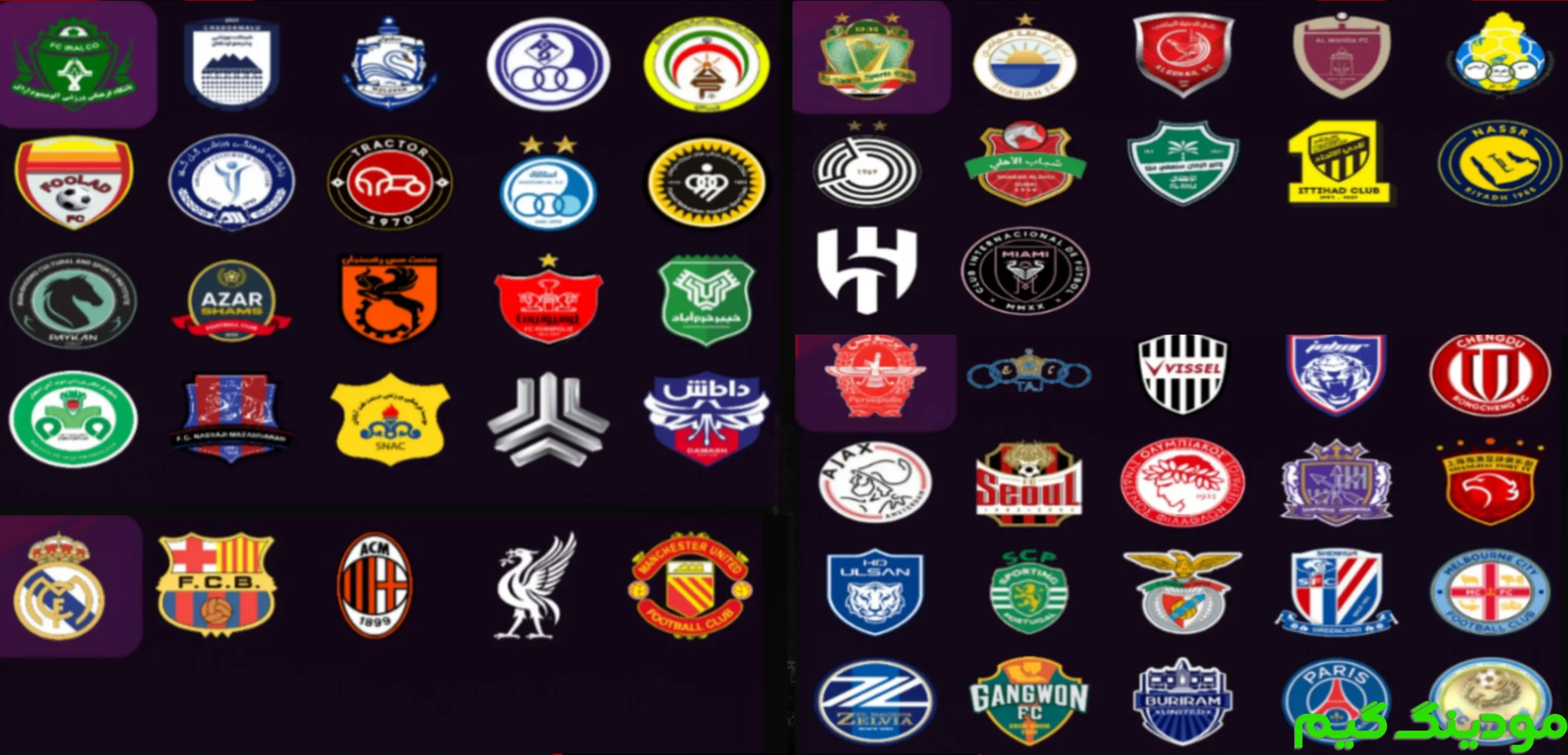 دانلود بازی PES 2026 همراه لیگ برتر ایران 1404/1405 برای اندروید