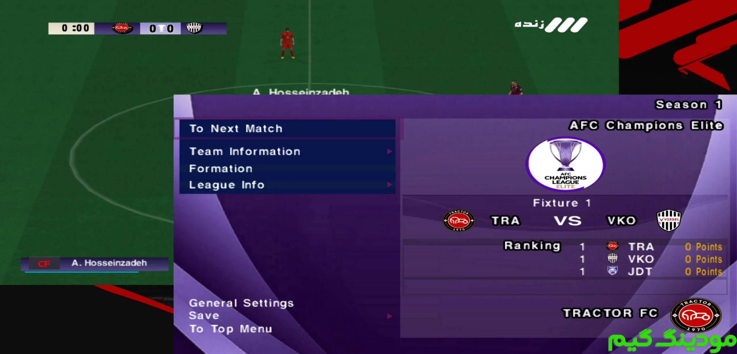 دانلود بازی PES 2026 همراه لیگ برتر ایران 1404/1405 برای اندروید