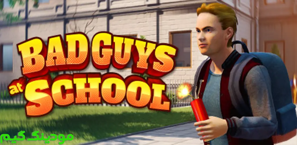 دانلود بازی Bad Guys at School + Mod بچه های بد مدرسه هک شده برای اندروید