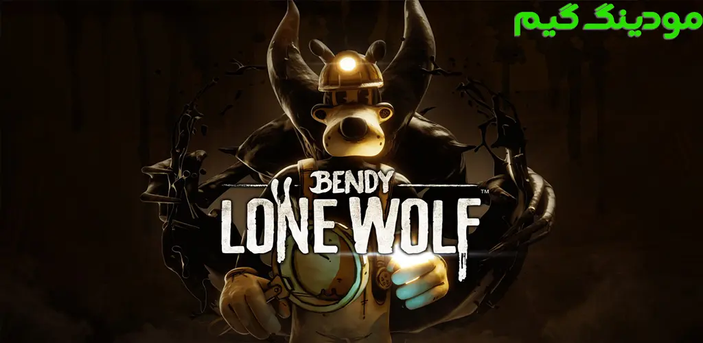 دانلود بازی Bendy: Lone Wolf + Mod بندی: گرگ تنها هک شده برای اندروید