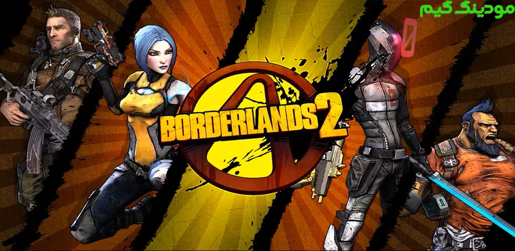 دانلود بازی Borderlands 2 + Mod سرزمین‌های مرزی 2 هک شده برای اندروید
