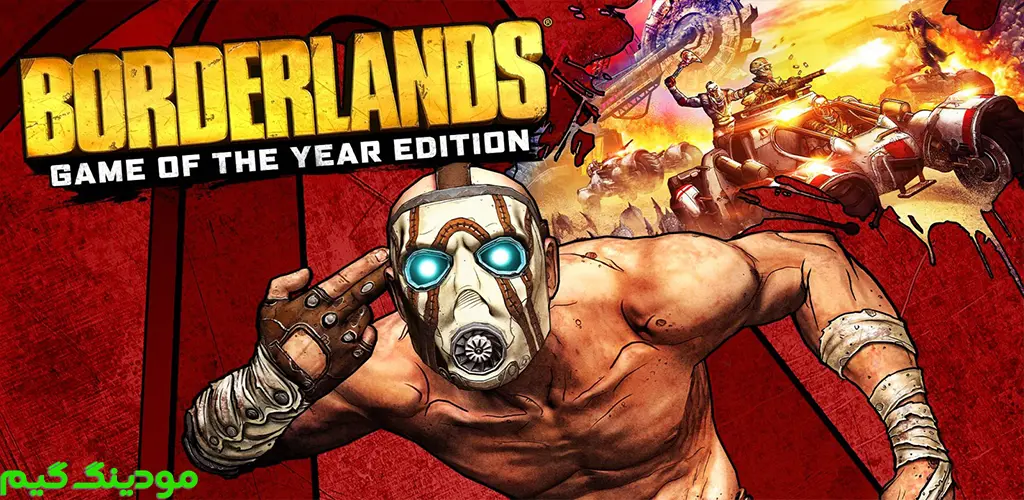 دانلود بازی Borderlands + Mod سرزمین‌های مرزی هک شده برای اندروید