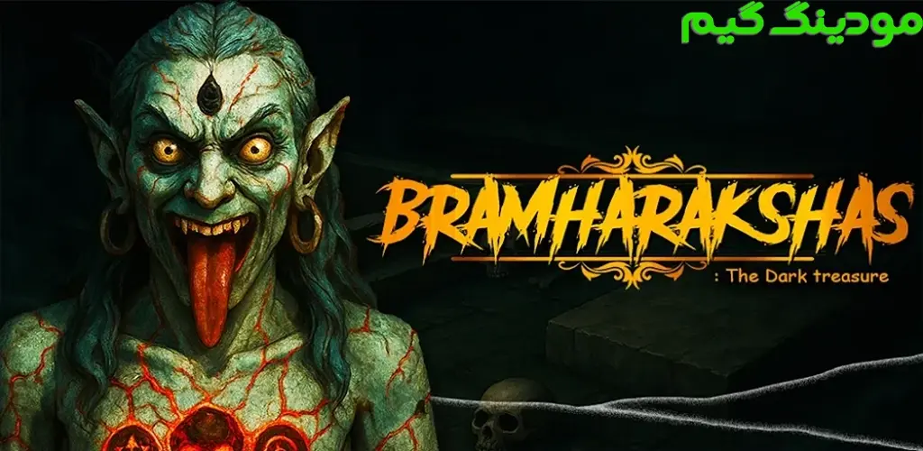 دانلود بازی Bramharakshas: Folklore Horror + Mod برهماراکشاها: وحشت فولکلور هک شده برای اندروید