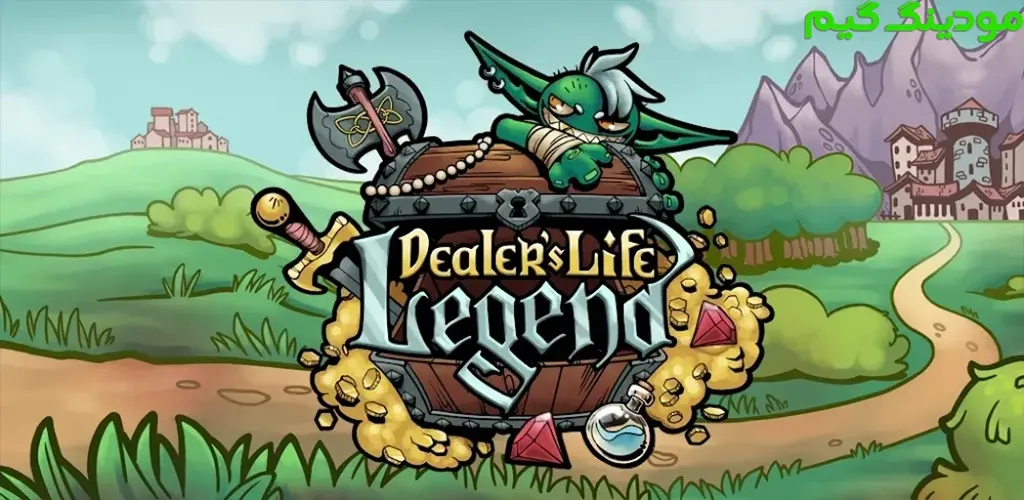 دانلود بازی Dealer's Life Legend + Mod افسانه زندگی فروشنده هک شده برای اندروید